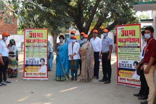 बाढ़ पीड़ितों के लिए खाद्य सामग्री वितरण