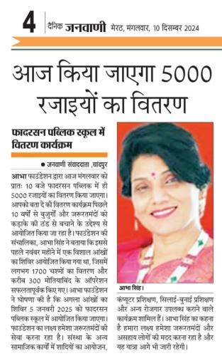 WhatsApp-Image-2024-12-10-at-6.23.19-AM-1