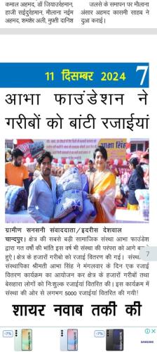 WhatsApp-Image-2024-12-11-at-5.45.14-PM