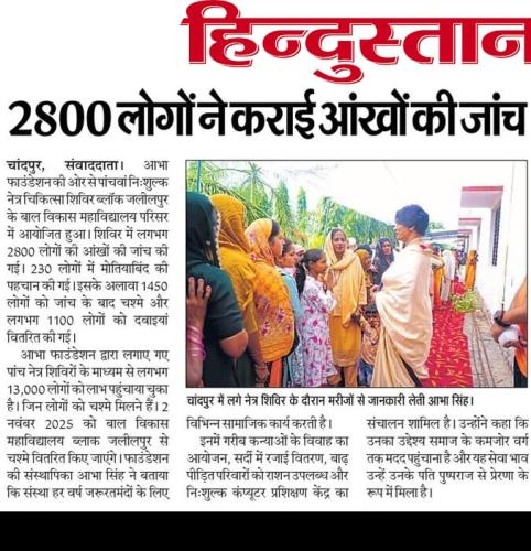 WhatsApp-Image-2025-10-29-at-7.25.01-AM