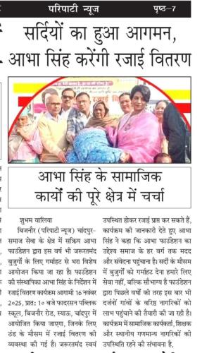 WhatsApp-Image-2025-10-29-at-8.46.11-AM