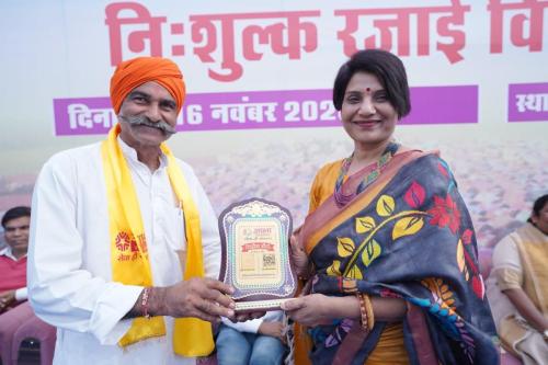 WhatsApp-Image-2025-11-16-at-3.04.55-PM