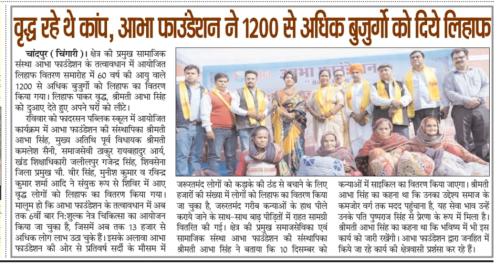 WhatsApp-Image-2025-11-17-at-7.41.50-PM (1)