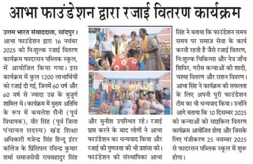 WhatsApp-Image-2025-11-17-at-8.12.07-AM (1)