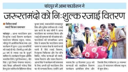 WhatsApp-Image-2025-11-18-at-12.09.47-PM