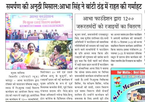 WhatsApp-Image-2025-11-18-at-8.32.22-AM (1)