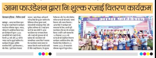 WhatsApp-Image-2025-11-18-at-8.36.01-AM (1)