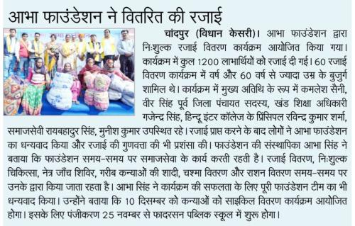 WhatsApp-Image-2025-11-19-at-8.14.00-AM