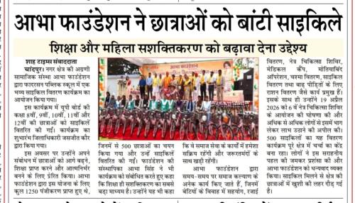 WhatsApp-Image-2026-04-03-at-10.50.40-AM