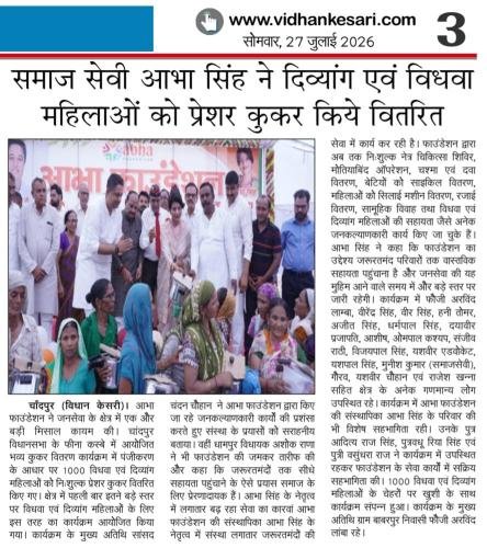 WhatsApp-Image-2026-07-27-at-7.49.16-AM